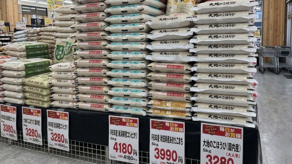 スーパー　コメ価格